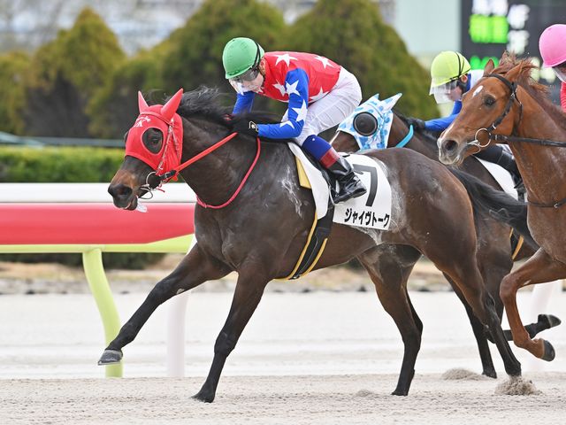 ジャイヴトーク