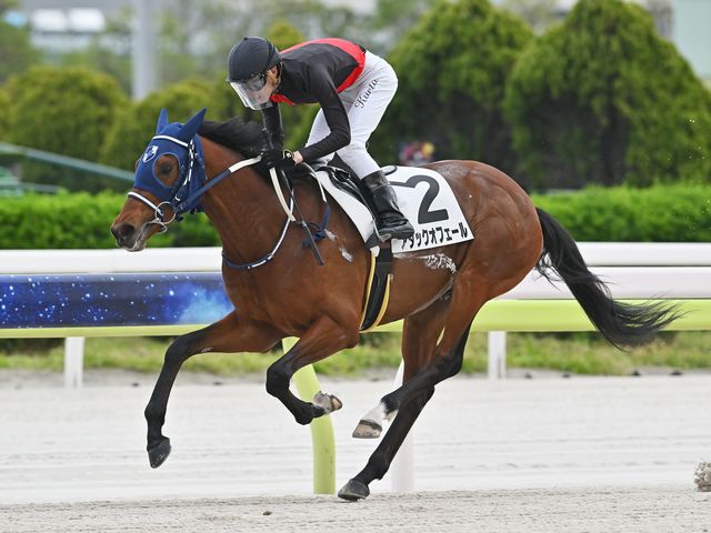 アタックオフェール