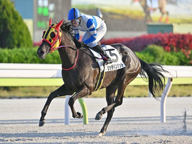 リッチバンケット