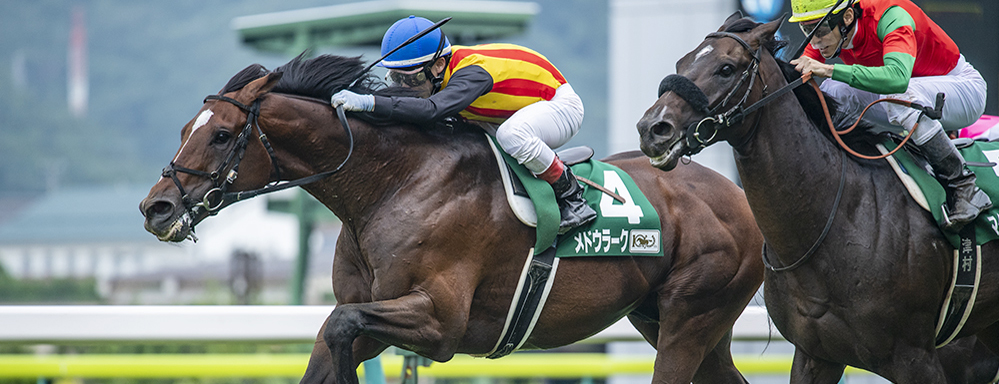 七夕賞で重賞初制覇!見事にサマー2000シリーズのチャンピオンへ!